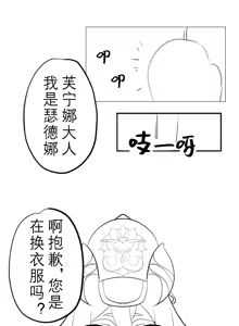 Page 4 of Imi no Nai Jikan | 无意义的时间 (decensored) - preview thumbnail