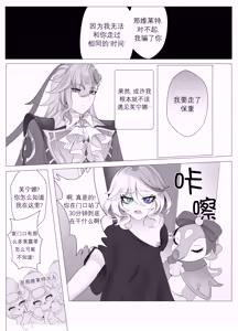 Page 45 of Imi no Nai Jikan | 无意义的时间 (decensored) - preview thumbnail