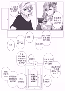 Page 46 of Imi no Nai Jikan | 无意义的时间 (decensored) - preview thumbnail