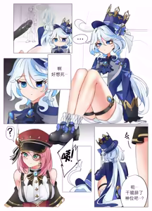 Page 6 of Imi no Nai Jikan | 无意义的时间 (decensored) - preview thumbnail