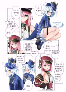 Page 7 of Imi no Nai Jikan | 无意义的时间 (decensored) - preview thumbnail