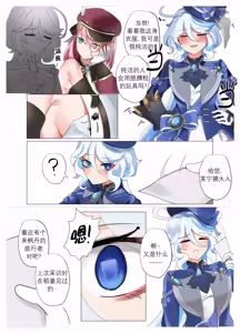 Page 8 of Imi no Nai Jikan | 无意义的时间 (decensored) - preview thumbnail
