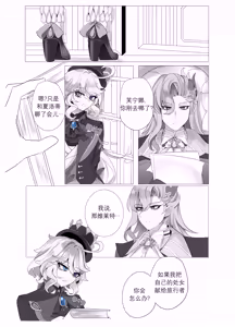 Page 10 of Imi no Nai Jikan | 无意义的时间 (decensored) - preview thumbnail