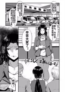 Page 50 of Kaa-san wa Onahole - preview thumbnail