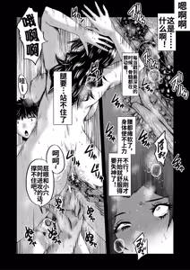 Page 63 of Kaa-san wa Onahole - preview thumbnail