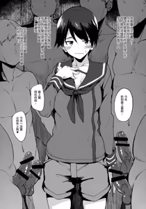 Page 3 of Juujunyoukan Mogami | 驯服之欢最上 - preview thumbnail