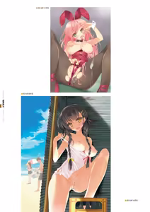 Page 114 of Megastore COVER ILLUSTRATIONS - preview thumbnail
