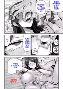 Page 23 of Hitozuma Kappou 1 | 유부녀 요리 1 - preview thumbnail