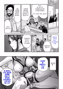 Page 26 of Hitozuma Kappou 1 | 유부녀 요리 1 - preview thumbnail