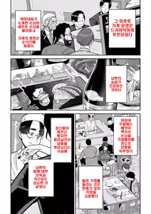 Page 31 of Hitozuma Kappou 1 | 유부녀 요리 1 - preview thumbnail