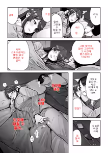 Page 38 of Hitozuma Kappou 1 | 유부녀 요리 1 - preview thumbnail