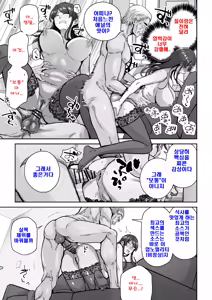 Page 48 of Hitozuma Kappou 1 | 유부녀 요리 1 - preview thumbnail