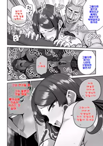 Page 53 of Hitozuma Kappou 1 | 유부녀 요리 1 - preview thumbnail