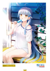 Page 106 of Megastore COVER ILLUSTRATIONS EX - preview thumbnail