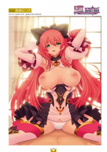 Page 107 of Megastore COVER ILLUSTRATIONS EX - preview thumbnail