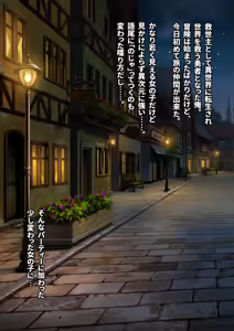Page 1340 of フルガユウダイ part 1 - preview thumbnail