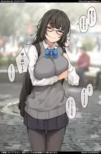 Page 1052 of フルガユウダイ part 2 - preview thumbnail