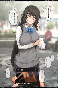 Page 1057 of フルガユウダイ part 2 - preview thumbnail