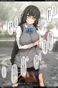 Page 1058 of フルガユウダイ part 2 - preview thumbnail