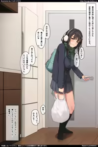 Page 1521 of フルガユウダイ part 2 - preview thumbnail