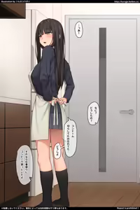Page 1523 of フルガユウダイ part 2 - preview thumbnail