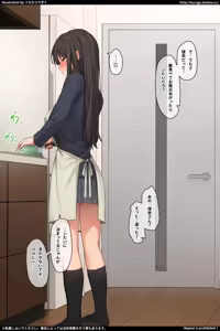 Page 1525 of フルガユウダイ part 2 - preview thumbnail