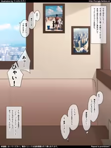 Page 357 of フルガユウダイ part 2 - preview thumbnail