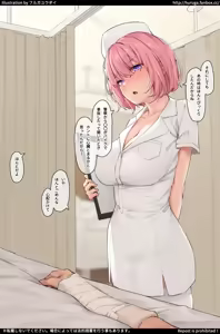 Page 508 of フルガユウダイ part 2 - preview thumbnail