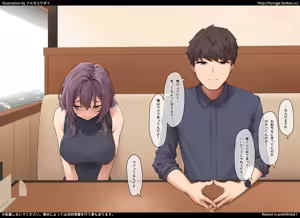 Page 659 of フルガユウダイ part 2 - preview thumbnail