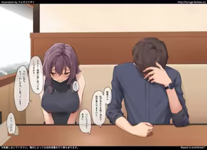 Page 664 of フルガユウダイ part 2 - preview thumbnail