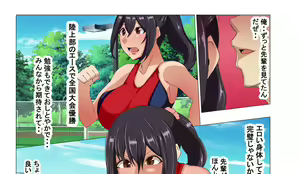 Page 1136 of ムック＠サークル【風間道場】 - preview thumbnail