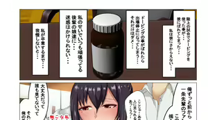 Page 1141 of ムック＠サークル【風間道場】 - preview thumbnail