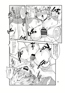 Page 1414 of ムック＠サークル【風間道場】 - preview thumbnail
