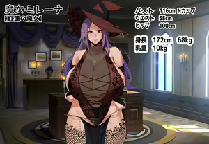 Page 681 of ムック＠サークル【風間道場】 - preview thumbnail