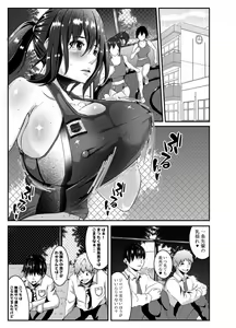 Page 981 of ムック＠サークル【風間道場】 - preview thumbnail
