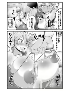 Page 990 of ムック＠サークル【風間道場】 - preview thumbnail