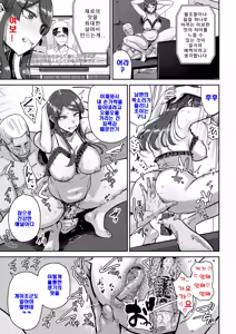Page 4 of Hitozuma Kappou 2 | 유부녀 요리 2 - preview thumbnail