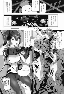 Page 3 of Synchronization - preview thumbnail