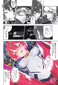 Page 5 of Synchronization - preview thumbnail