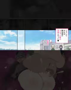 Page 59 of Chijo Zukan ~Hataraku Onee-san-tachi ni Akkenaku Shiborareta Bokura wa Seieki Papa Tank ni Sareru~ - preview thumbnail