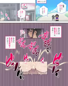 Page 61 of Chijo Zukan ~Hataraku Onee-san-tachi ni Akkenaku Shiborareta Bokura wa Seieki Papa Tank ni Sareru~ - preview thumbnail