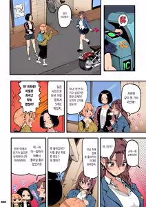 Page 40 of Okane Daisuki 1.5 | 돈 너무좋아 1.5 (decensored) - preview thumbnail