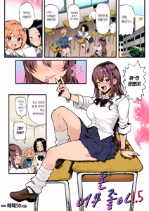 Page 4 of Okane Daisuki 1.5 | 돈 너무좋아 1.5 (decensored) - preview thumbnail