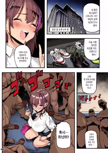 Page 8 of Okane Daisuki 1.5 | 돈 너무좋아 1.5 (decensored) - preview thumbnail