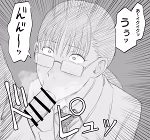 Page 119 of Komaneko Jinja - preview thumbnail