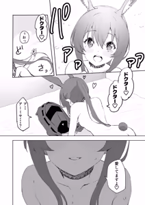 Page 13 of Amiya ga Futon ni Haitte Kuru Hanashi. - preview thumbnail