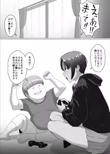 Page 13 of Koitsu Maji de Chorokatta ~Kinjo no Nee-chan o Shitsukemashita~ - preview thumbnail