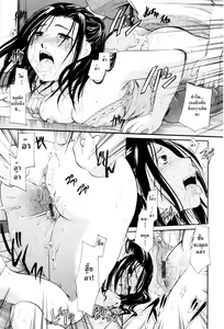 Page 23 of Cursed Delivery - preview thumbnail
