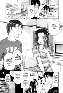 Page 5 of Cursed Delivery - preview thumbnail