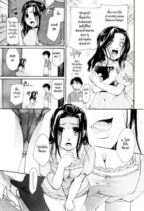 Page 7 of Cursed Delivery - preview thumbnail